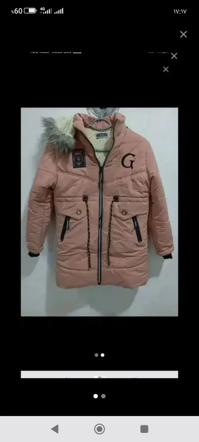 کاپشن دخترونه|لباس|اندیمشک, |دیوار