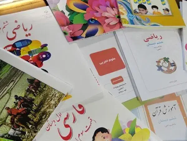 تدریس تمام دروس از ابتدایی تا دبیرستان|خدمات آموزشی|کرمانشاه, |دیوار