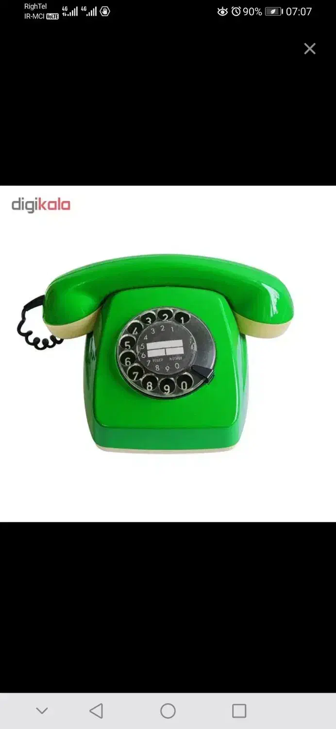 خط ثابت|تلفن رومیزی|تهران, هاشمی|دیوار