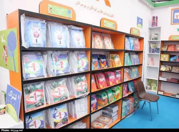 کتاب کانون زبان ایران|کتاب و مجله آموزشی|شیراز, خلدبرین|دیوار