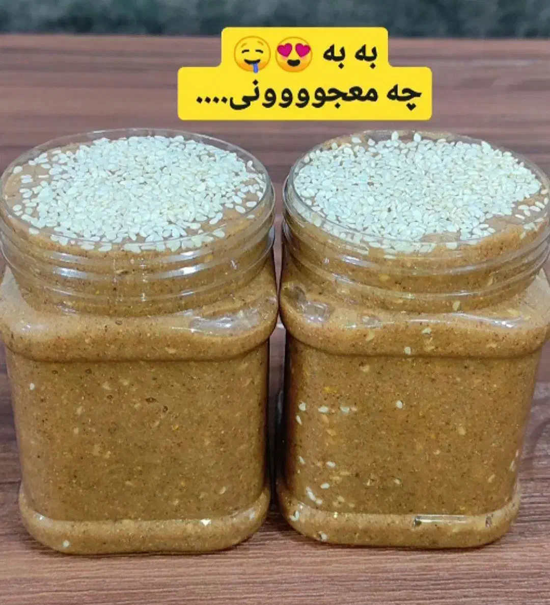 معجون بمب انرژی پلاس|خوردنی و آشامیدنی|تهران, الهیه|دیوار