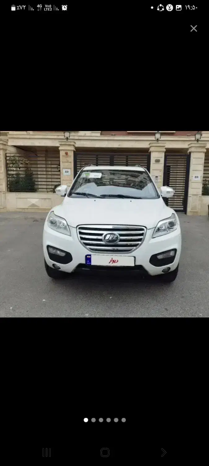 لیفان x60مدل ۹۳|خودرو سواری و وانت|کرمانشاه, |دیوار