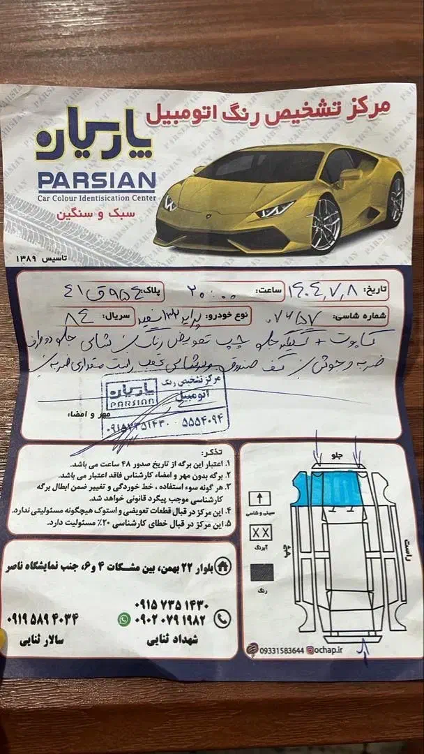 پراید ۱۳۲ مدل ۹۱|خودرو سواری و وانت|بندرعباس, |دیوار