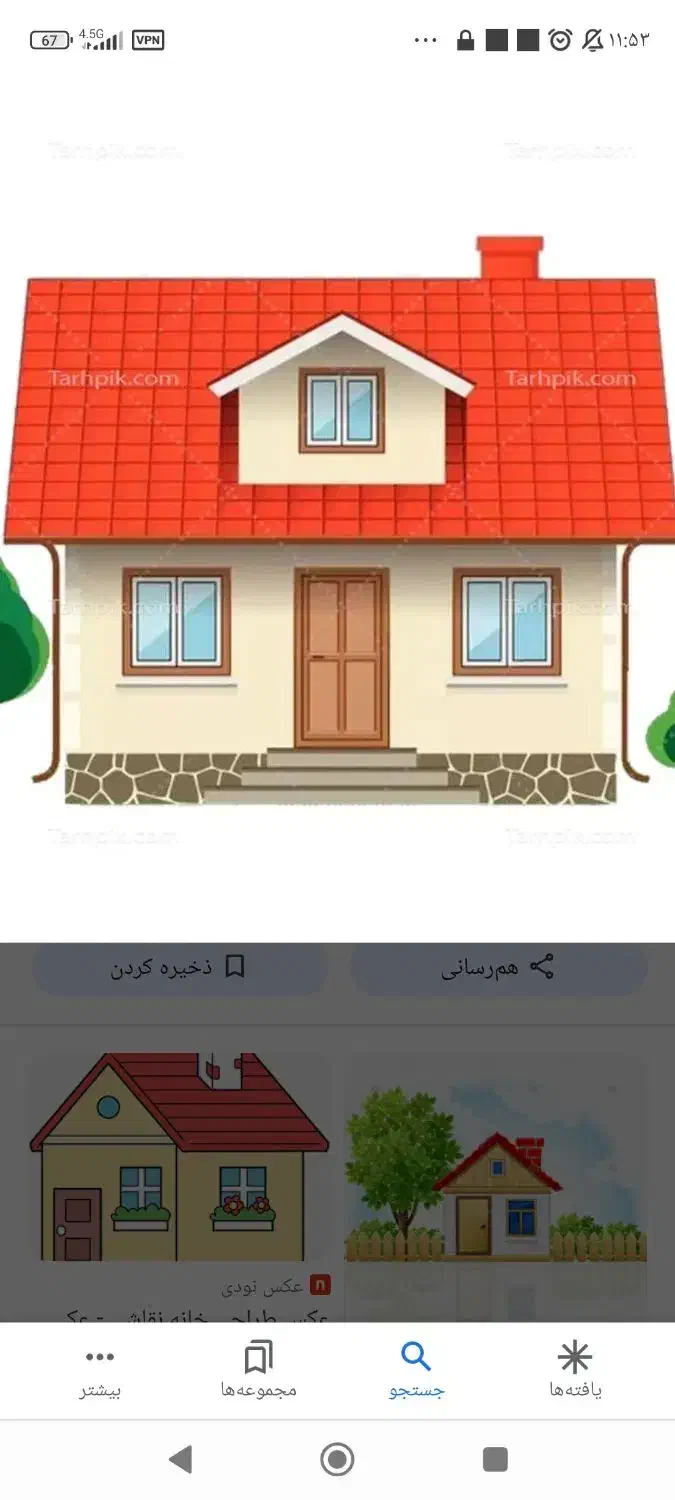 ی خانه|اجارهٔ خانه و ویلا|روانسر, |دیوار