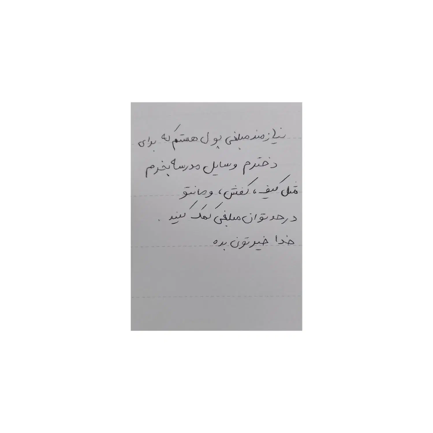 مجله اجتماعی (عکس دوم نگاه)|حراج|قشم, |دیوار