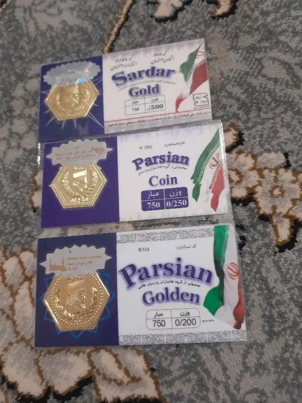 سکه|جواهرات|نیشابور, خط کاشمر|دیوار