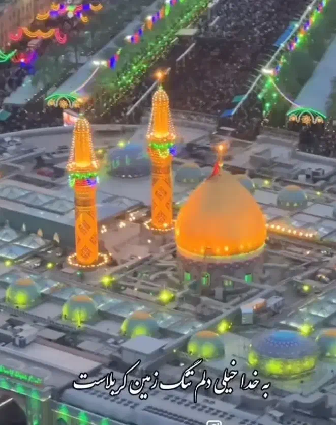 کربلا رفت و برگشت با قطار|تور و چارتر|جیرفت, |دیوار