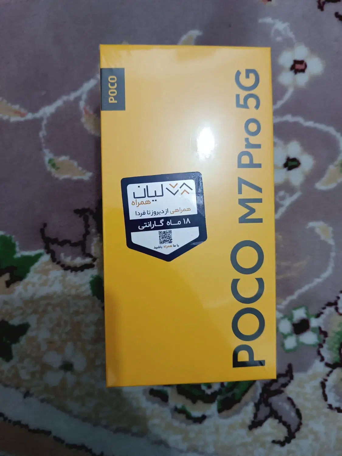 Poco m7 pro 5G|موبایل|شهریار, شهریار|دیوار