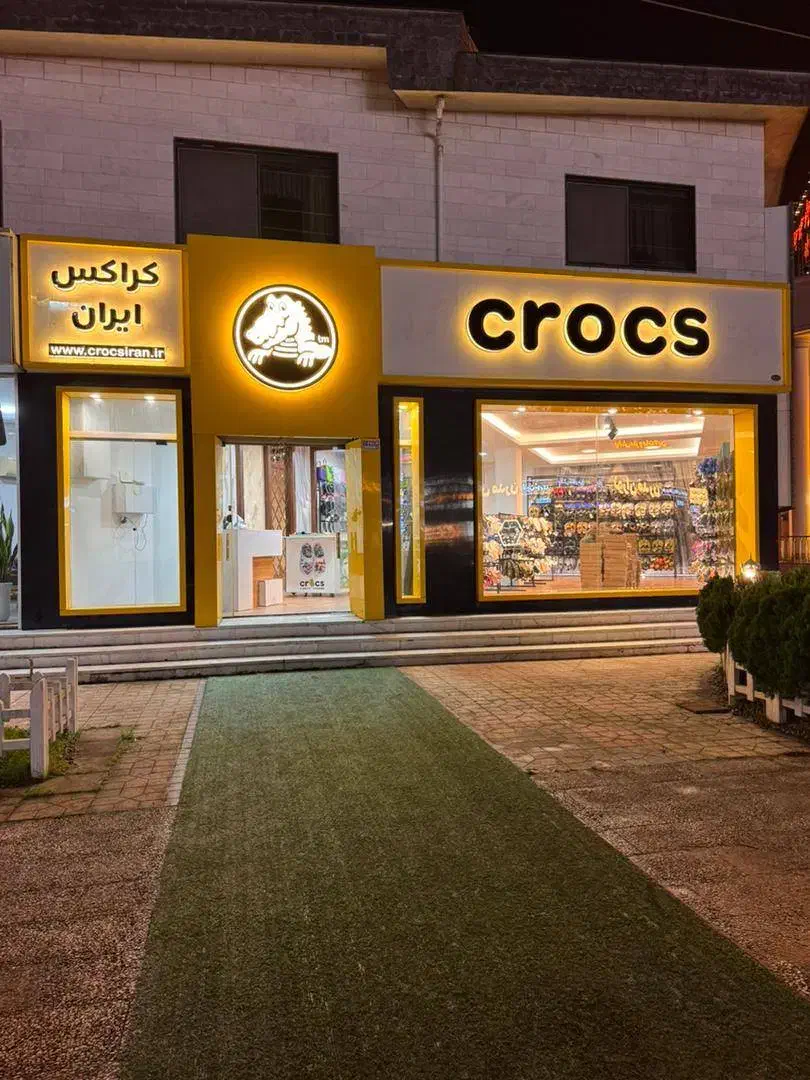 استخدام فروشنده خانم|استخدام بازاریابی و فروش|چالوس, |دیوار