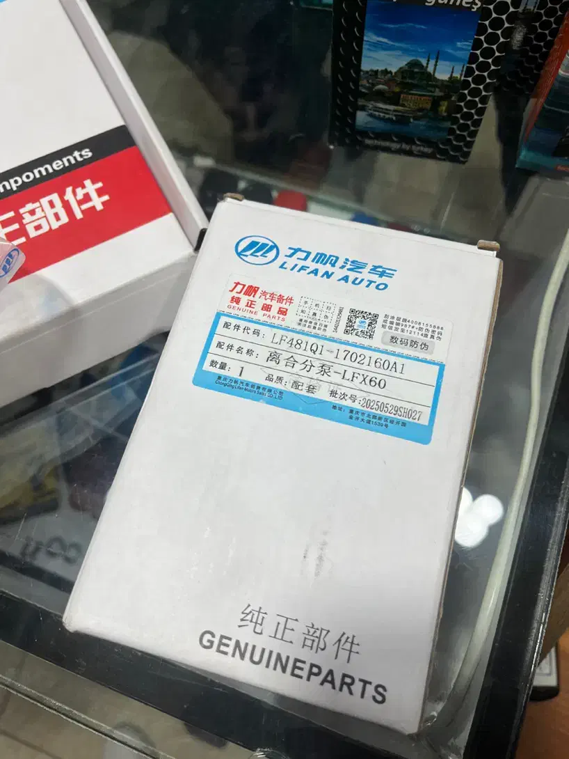 لوازم یدکی خودروهای چینی جک.لیفان.ام وی ام.برلیانس|قطعات یدکی و لوازم جانبی|لاهیجان, بازکیاگوراب|دیوار