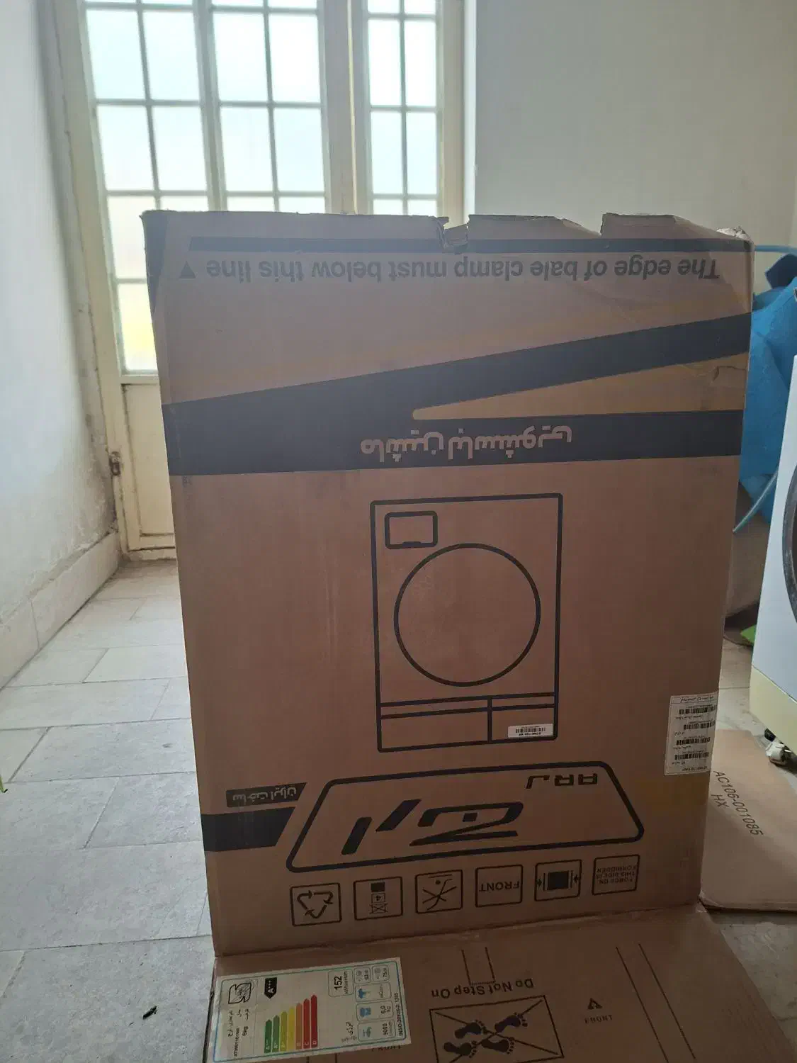 کارتن|ماشین لباسشویی و خشککن لباس|دزفول, |دیوار