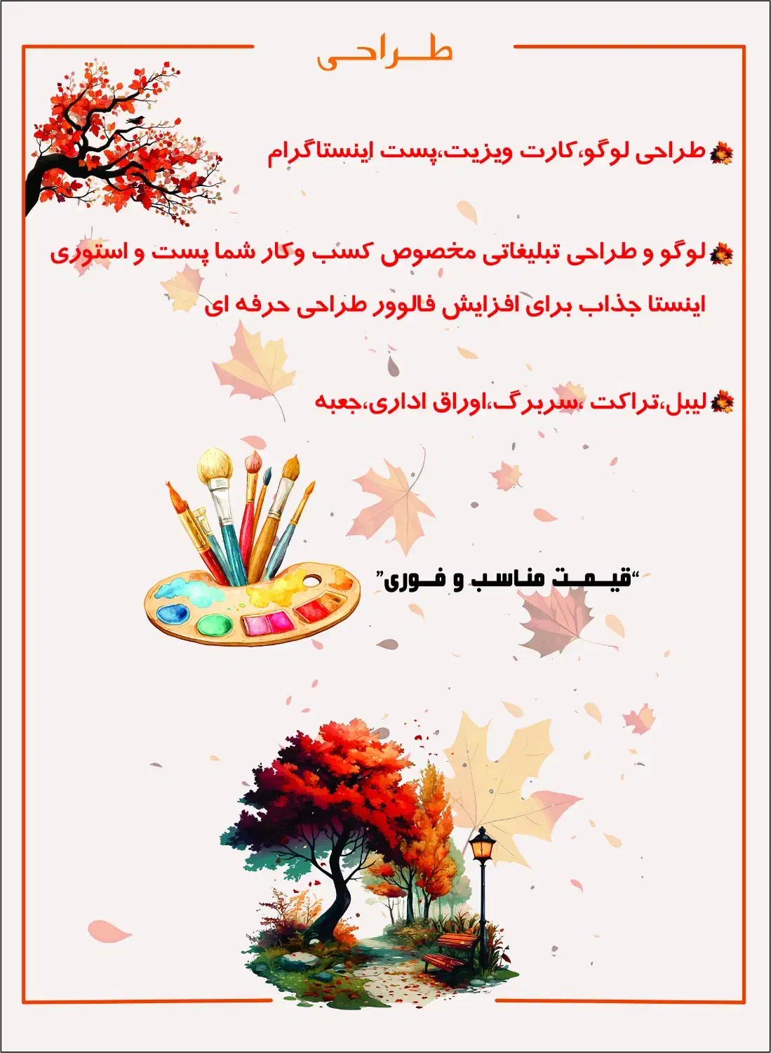 طراحی حرفه ای و تولید محتوا اینستاگرامی|خدمات رایانهای و موبایل|تهران, بهارستان|دیوار
