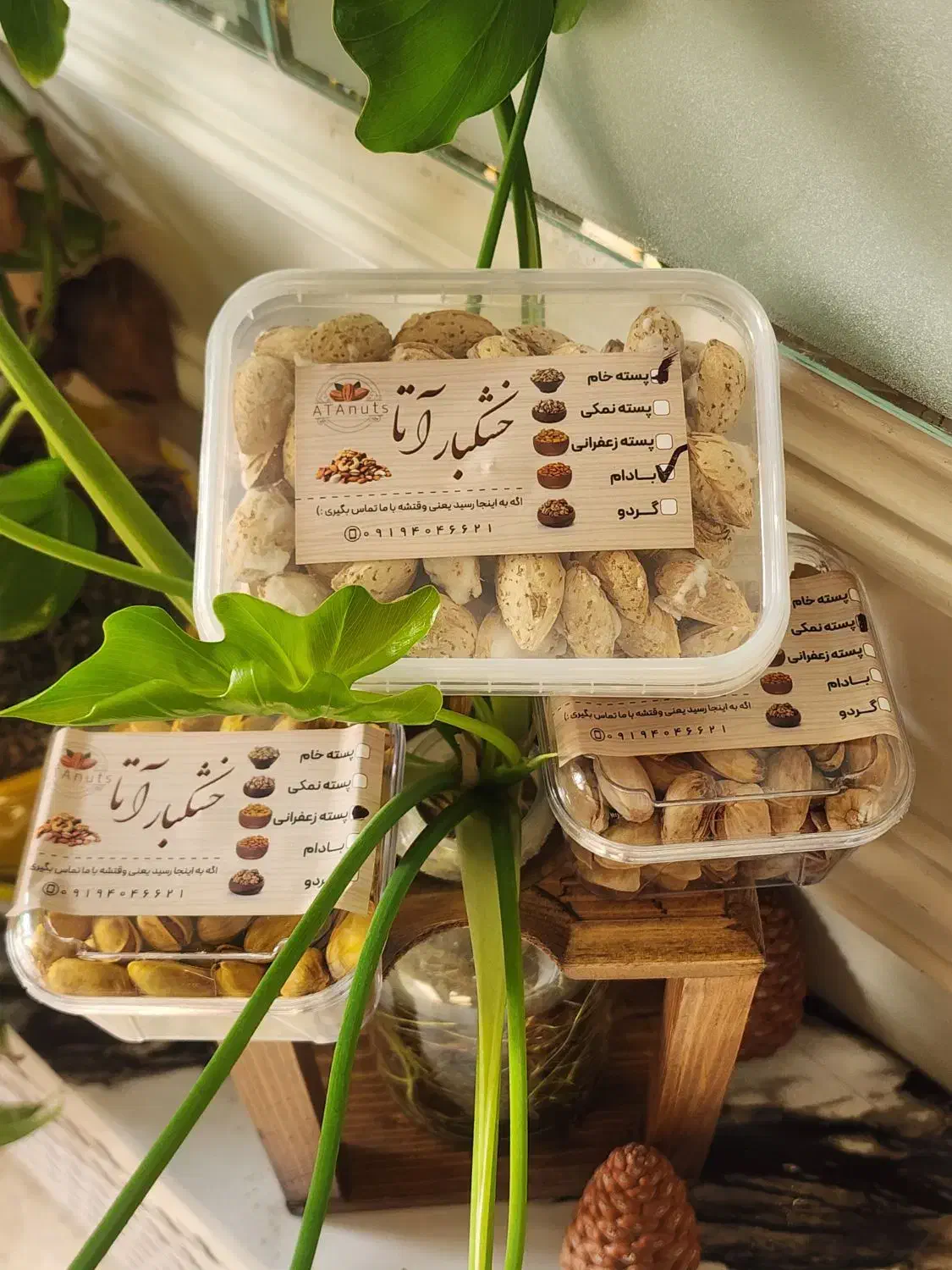 پسته دامغان|خوردنی و آشامیدنی|تهران, منیریه|دیوار