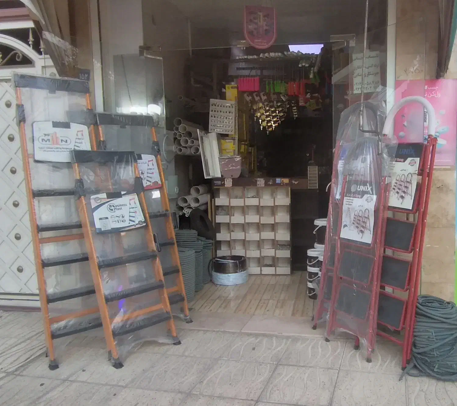 فروش اجناس رنگ و ابزار و اتصالات ولوازم الکتریکی|ابزارآلات|اسلامشهر, شهرک امام حسین (میان آباد)|دیوار
