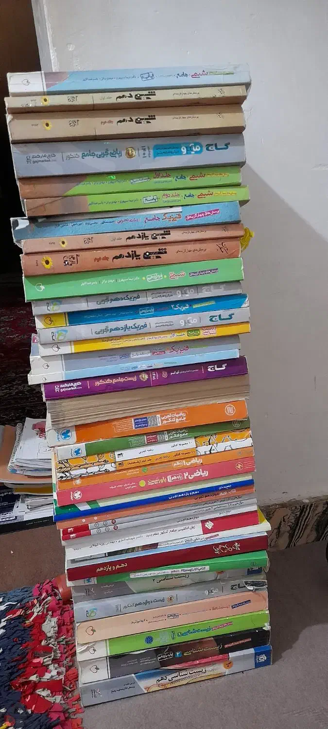 کتاب درسی تجربی|کتاب و مجله آموزشی|مسجد سلیمان, |دیوار