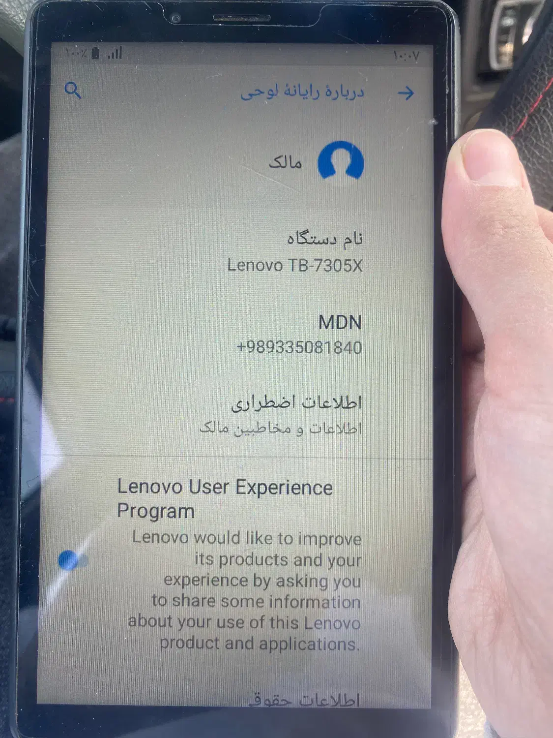 تبلت  Lenovo TB7305X|تبلت|محمدیه-قزوین, |دیوار