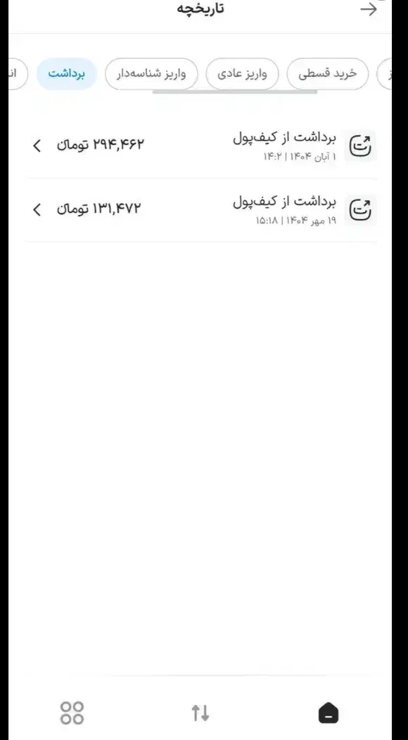 100 هزار هدیه جدید جشنواره وال گلد|کارت هدیه و تخفیف|زابل, |دیوار