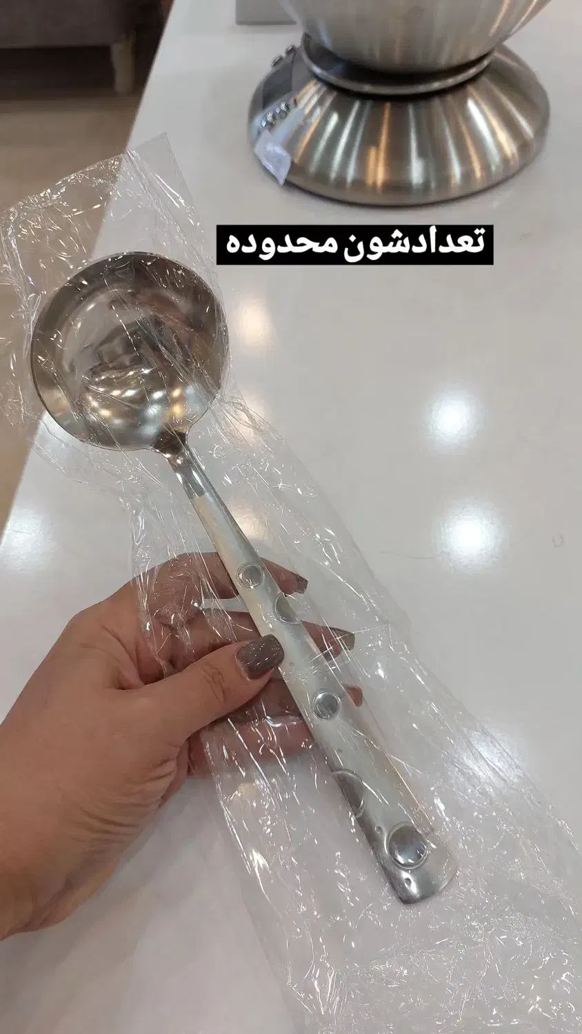 کفگیر،ملاقه|ظروف پخت‌وپز|گلستان (تهران), |دیوار