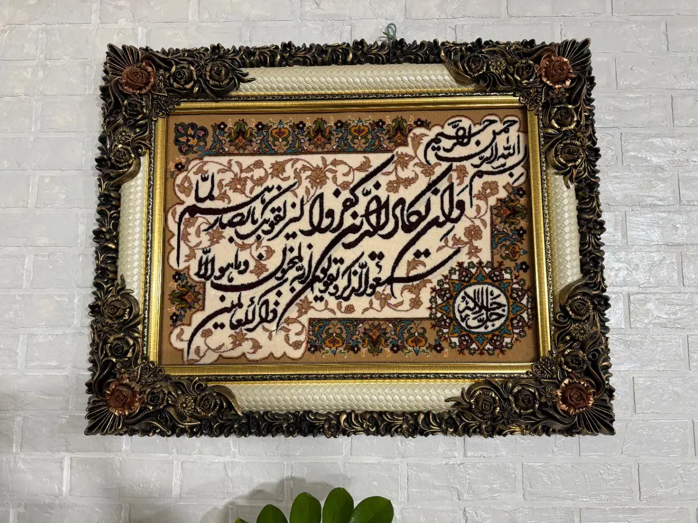 تابلو فرش|تابلو فرش|قزوین, |دیوار