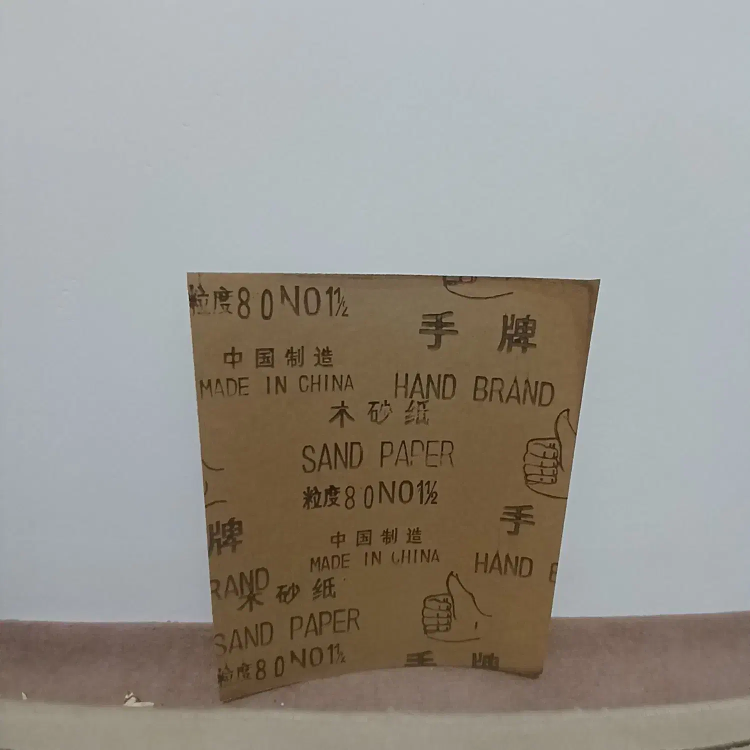 سمباده sand paper|ابزارآلات|الوند, |دیوار