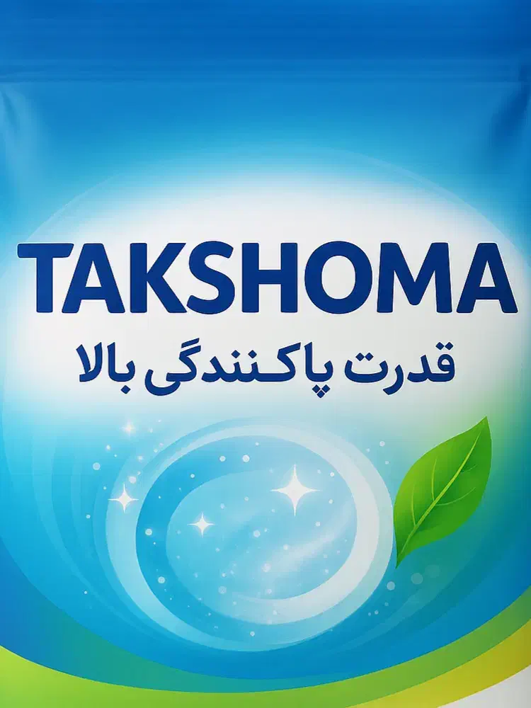 پودر ماشین لباسشویی  10 کیلویی  درجه ۱11111|مواد شوینده و دستمال کاغذی|مشهد, شهرک صنعتی مشهد|دیوار