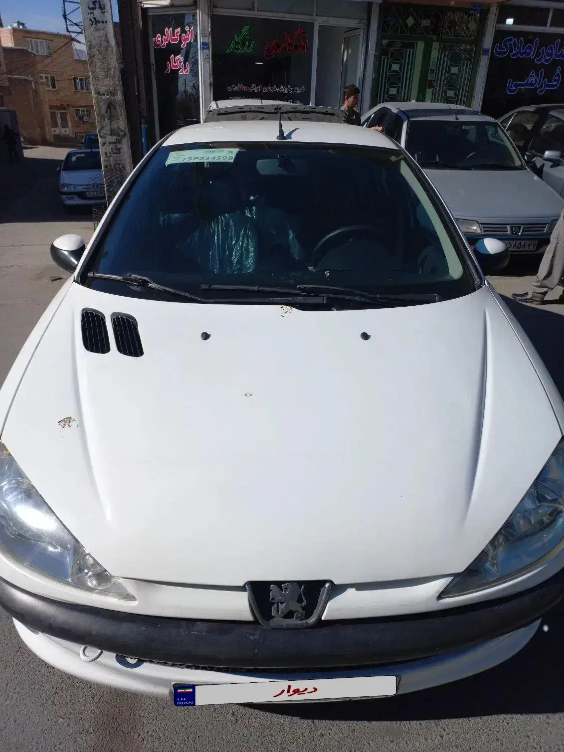 206 SD مدل 95|خودرو سواری و وانت|بوکان, |دیوار