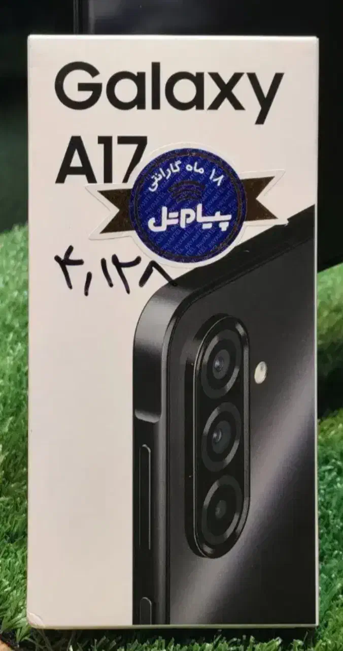 گوشی A17|موبایل|اراک, |دیوار