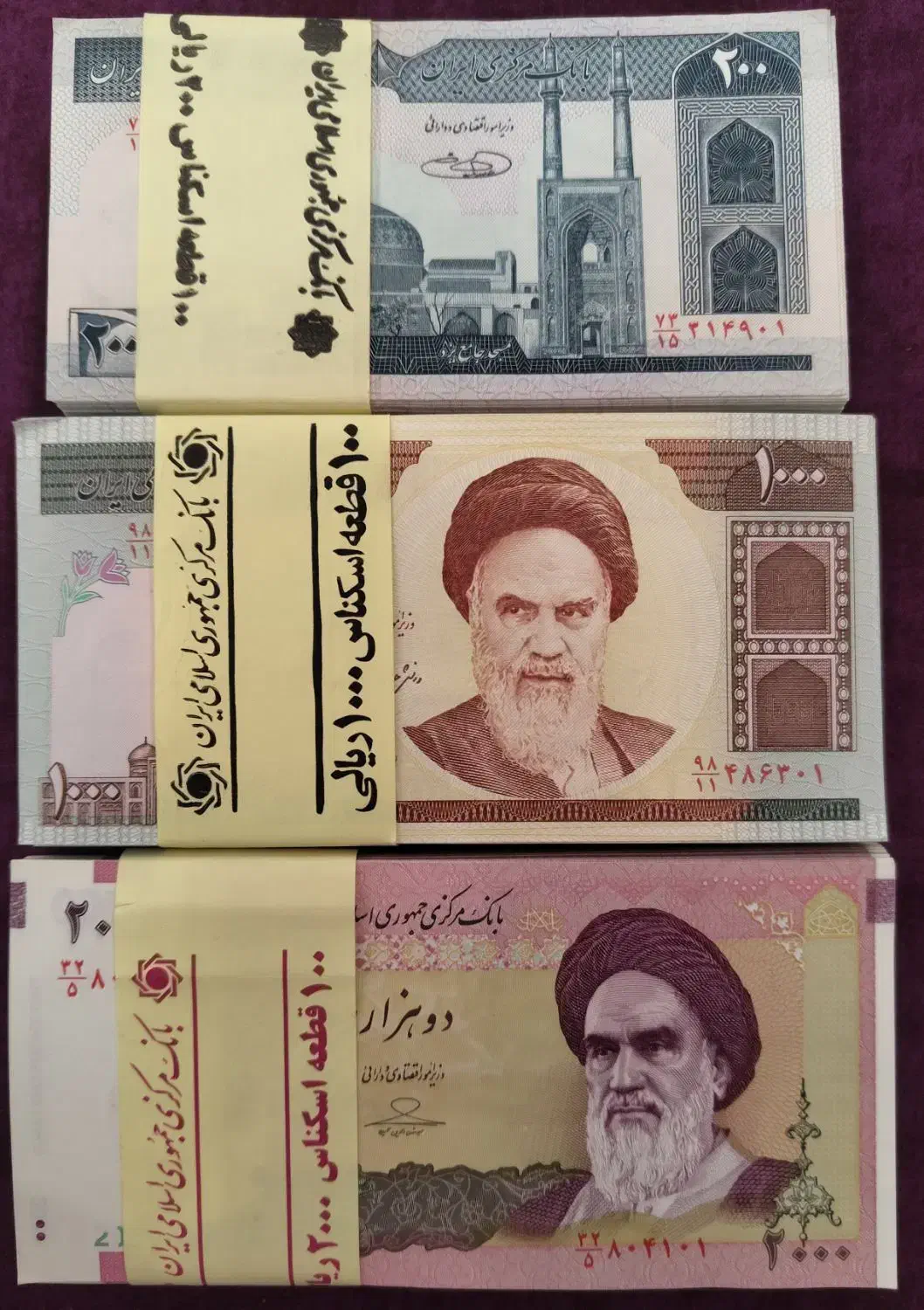 اسکناس قدیمی|کلکسیون سکه، تمبر، اسکناس|قم, پردیسان|دیوار