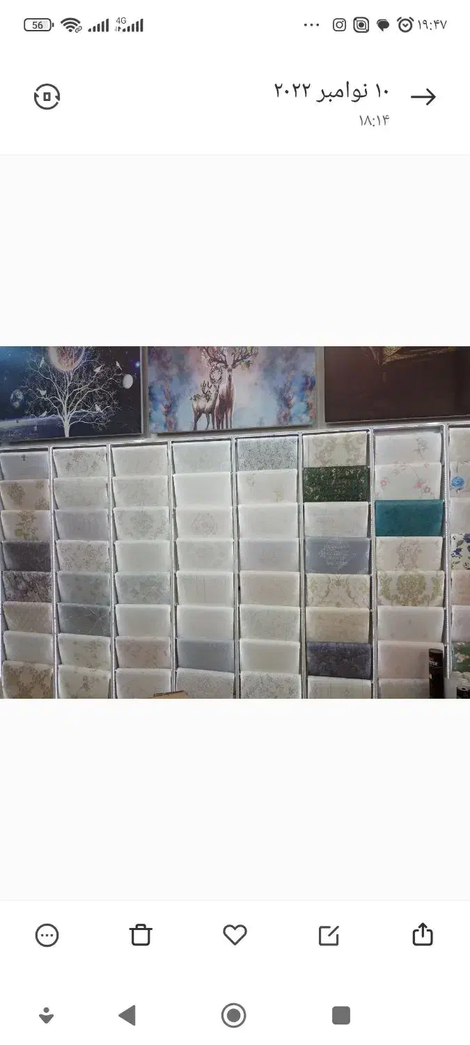 مرکز پخش کاغذدیواری .تحویل لحظه خرید|خدمات پیشه و مهارت|اسلامشهر, شهرک واوان|دیوار