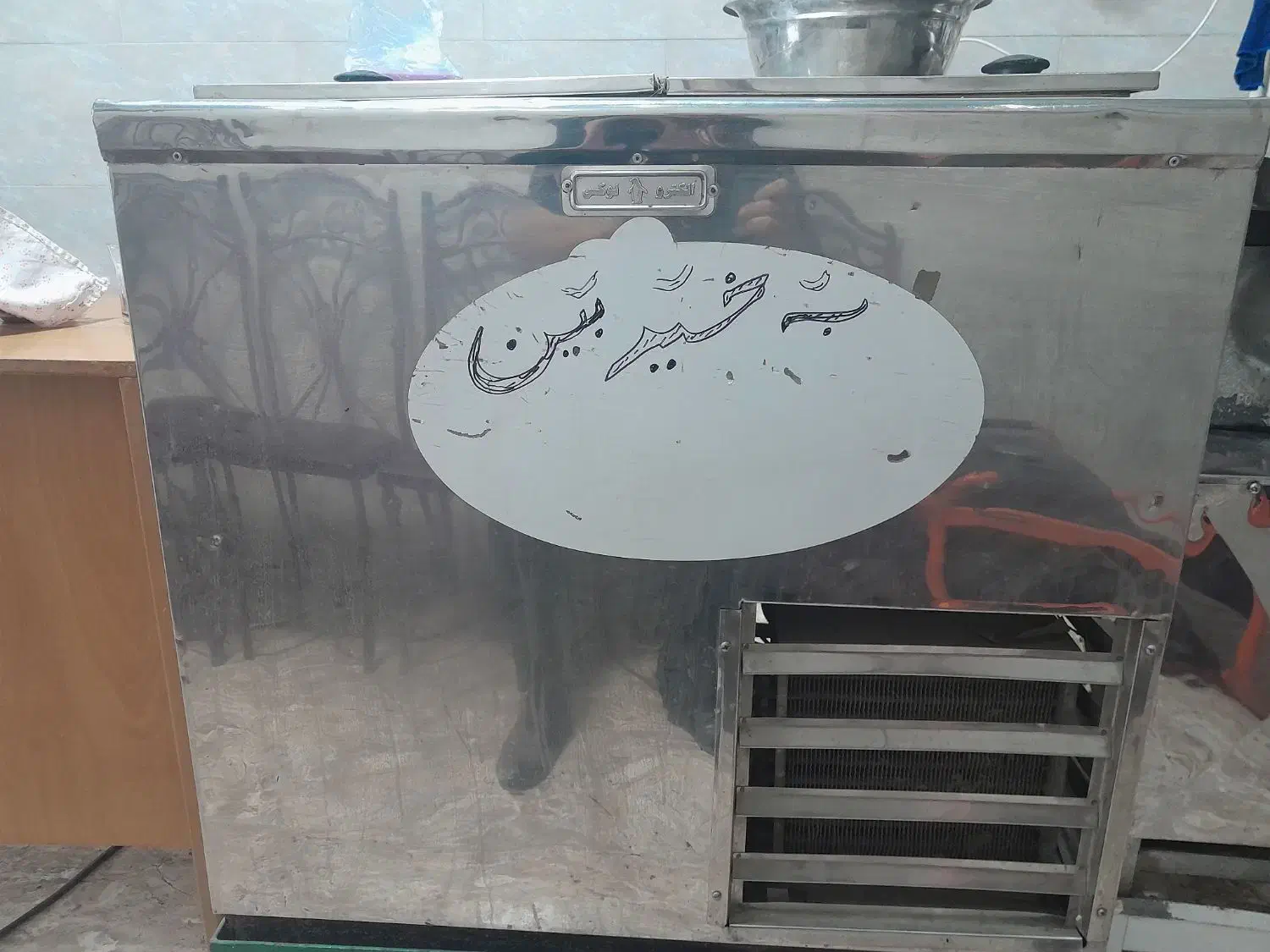 چرخ گوشت وفریزر|فروشگاه و مغازه|سنندج, |دیوار