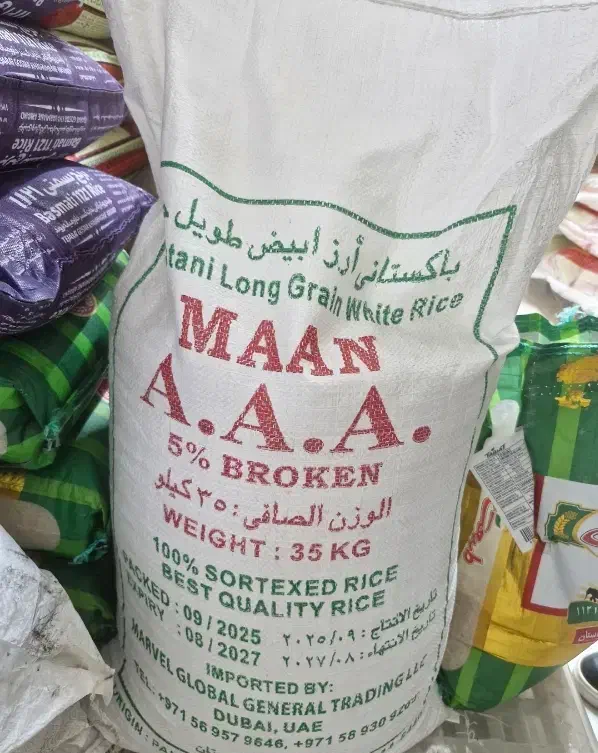 برنج پاکستانی خوش پخت|خوردنی و آشامیدنی|بوشهر, |دیوار