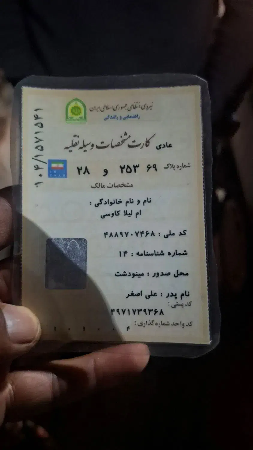 پراید 92 تک برگ سند|خودرو سواری و وانت|آزادشهر, |دیوار