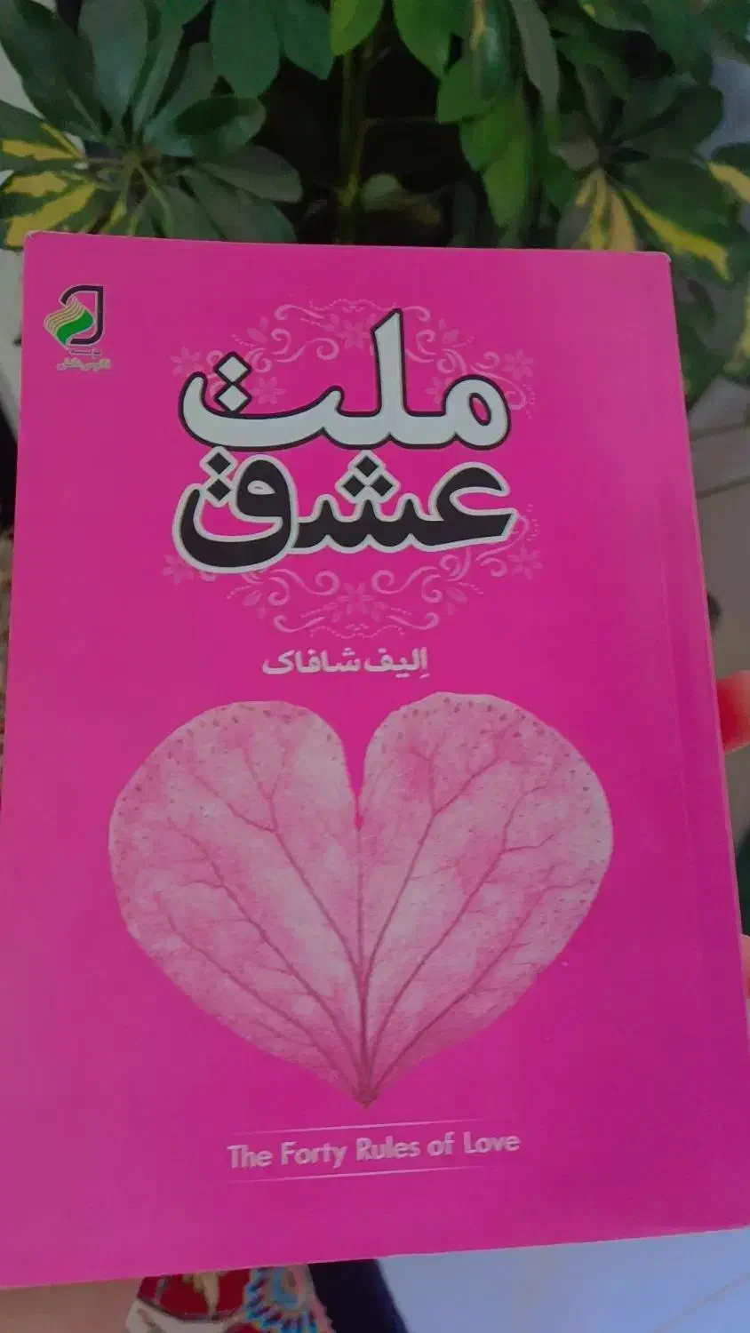 3 عدد کتاب نو کاملا تمیز|کتاب و مجله ادبی|نیشابور, گنبد سبز|دیوار