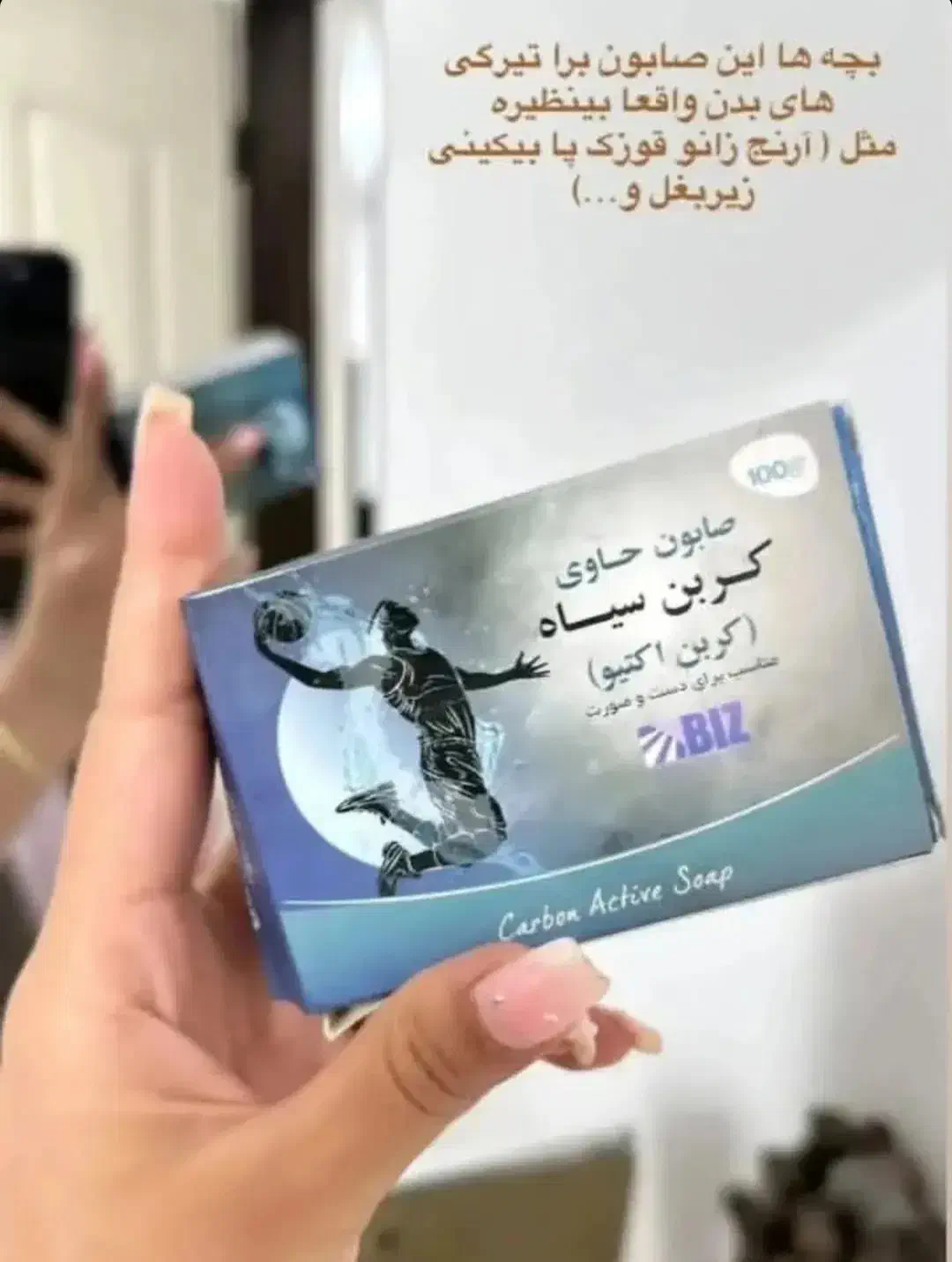 صابون کربن سیاه و پنکک لاکچری کوین و شال کوین|آرایشی، بهداشتی، درمانی|بناب, |دیوار