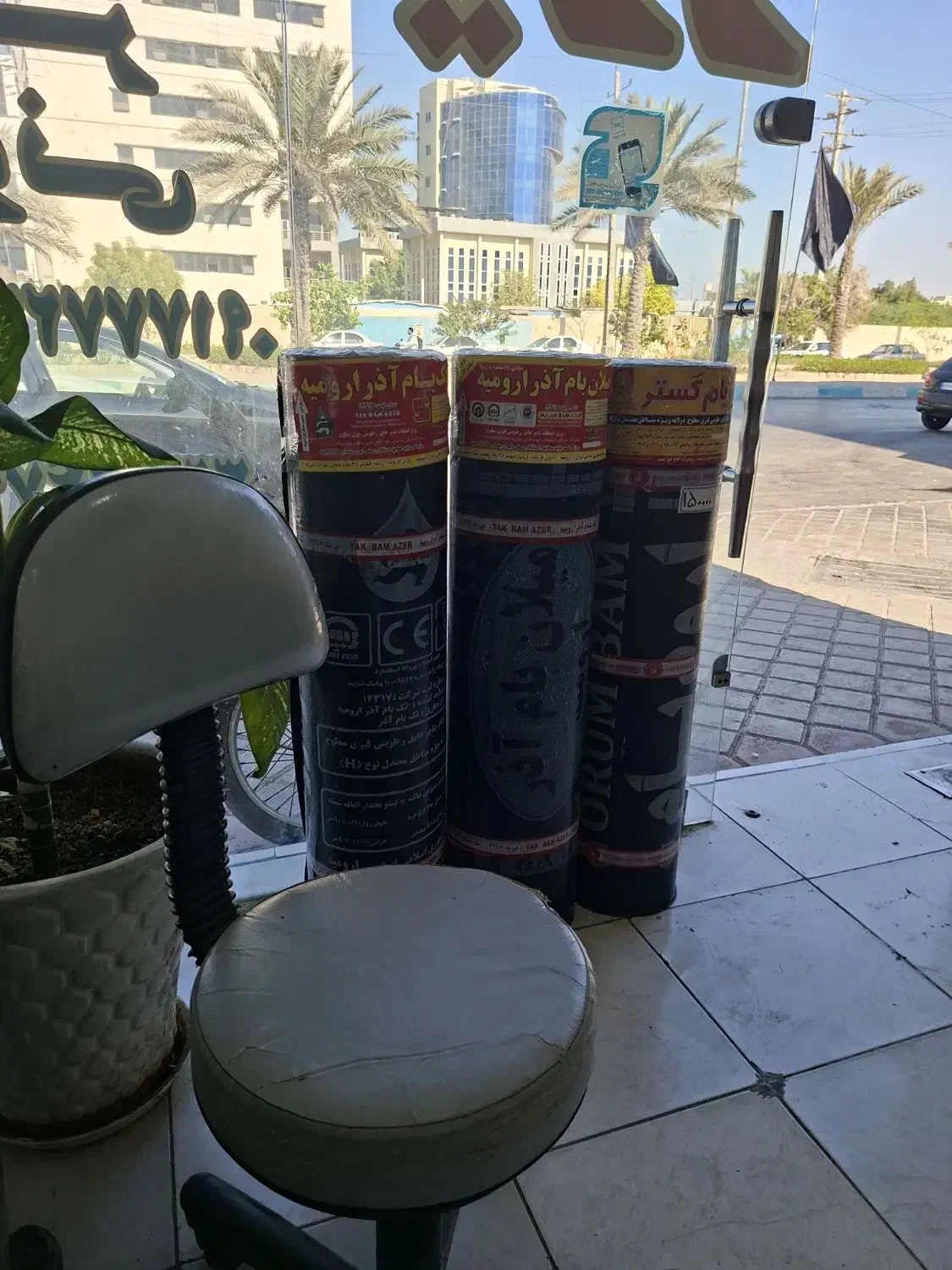 ایزوگام قیر وگونی|عمده‌فروشی|بوشهر, |دیوار