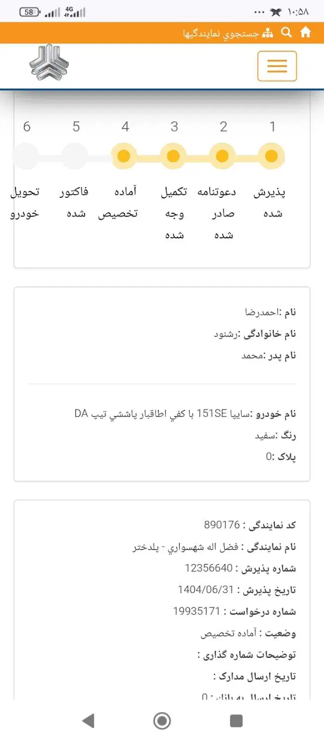 پراید 151SE با لاینر پاششی|خودرو سواری و وانت|پلدختر, |دیوار
