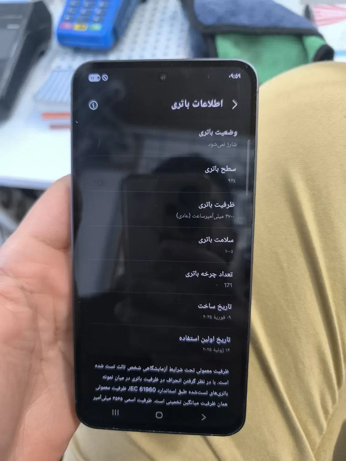 s24fe|موبایل|اهواز, نادری|دیوار