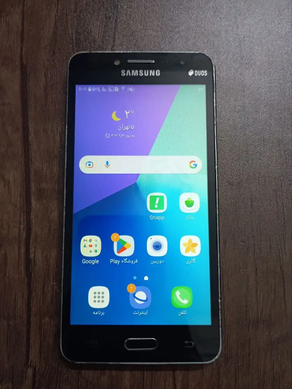 سامسونگ Galaxy Grand Prime +|موبایل|ری, ولی آباد|دیوار