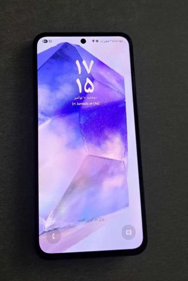 سامسونگ A55 رم 8 حافظه 256|موبایل|تهران, جوادیه|دیوار