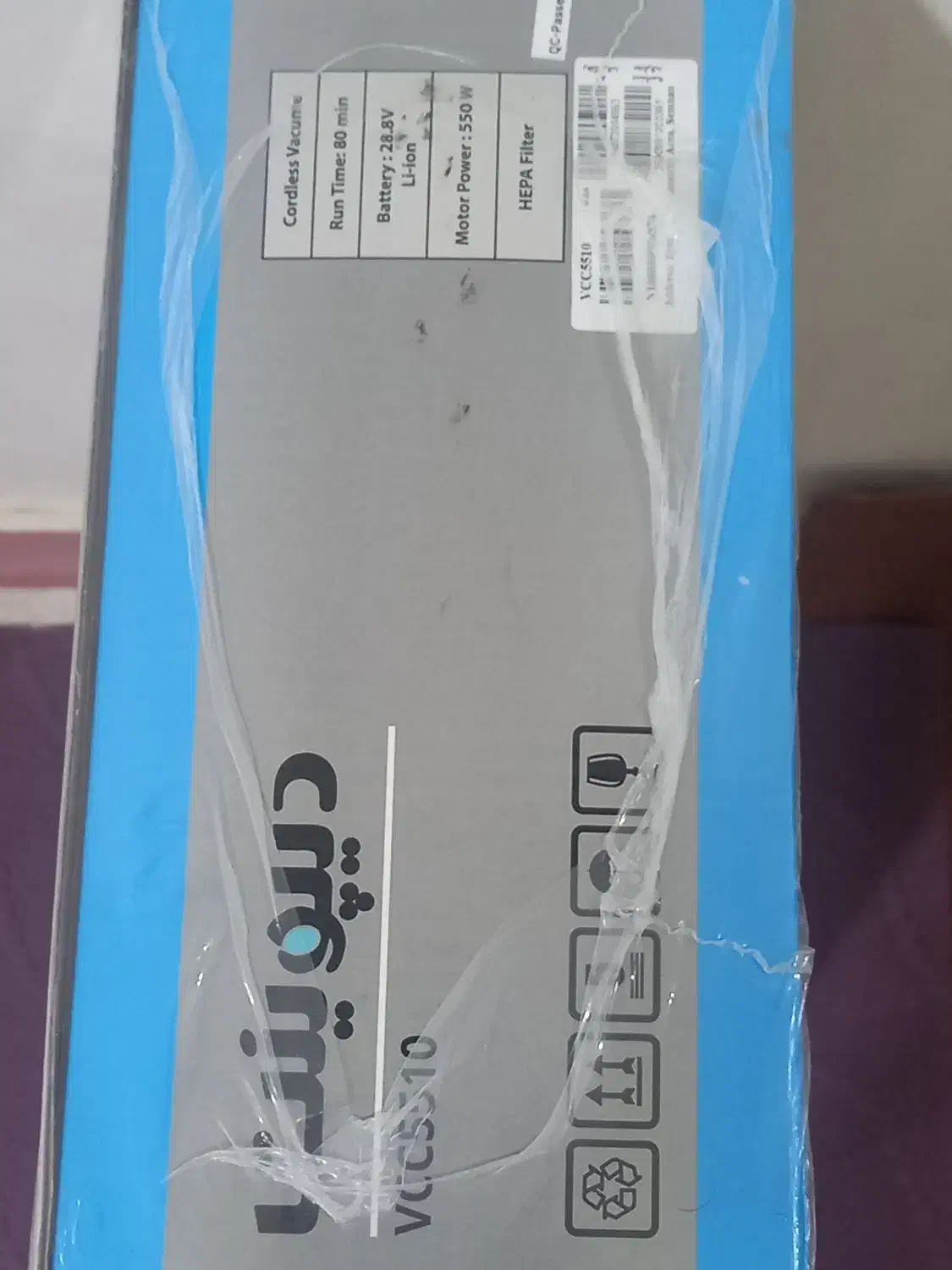 جارو شارژی برند دیپوینت مدل ۵۵۱۰|جاروبرقی، جارو شارژی، بخارشو|پیشوا, |دیوار