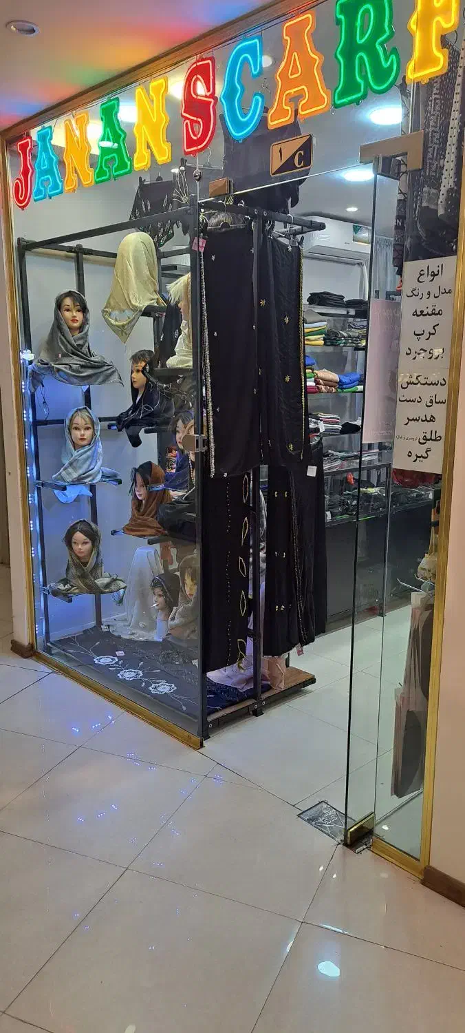 فروشنده خانم جهت پوشاک زنانه|استخدام بازاریابی و فروش|مرند, |دیوار