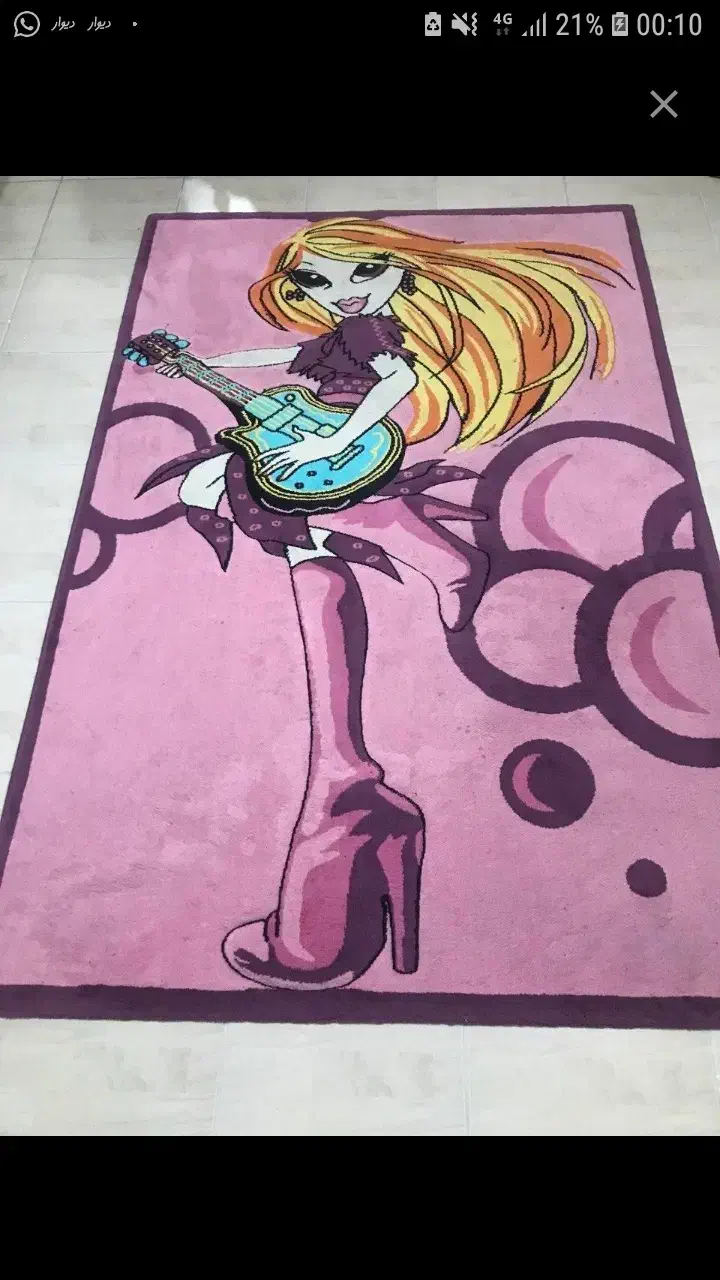 فرش اتاق کودک و نوجوان|فرش|بوشهر, |دیوار