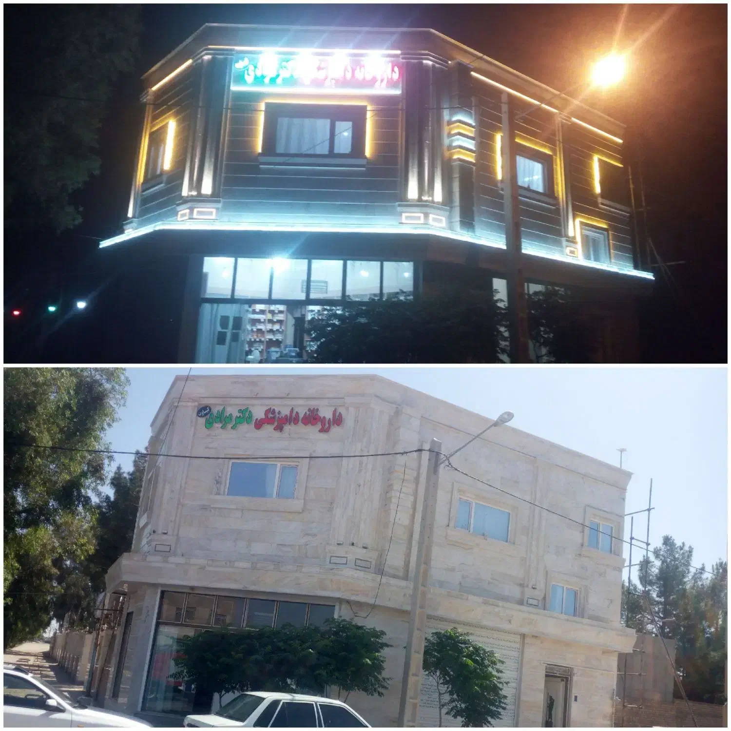 فروش معاوضه تجاری مغازه‌|فروش مغازه و غرفه|خوسف, |دیوار