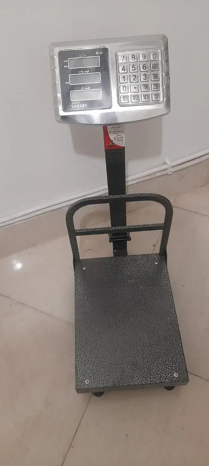 ترازو تاشو|ابزارآلات|مشهد, جانباز|دیوار