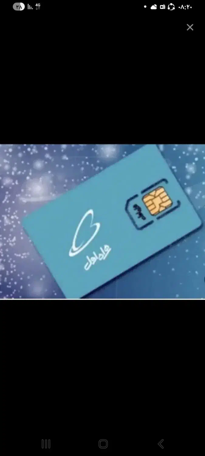 ۰۹۹۶۷۳۱۳۴۱۵|سیمکارت|زنجان, |دیوار