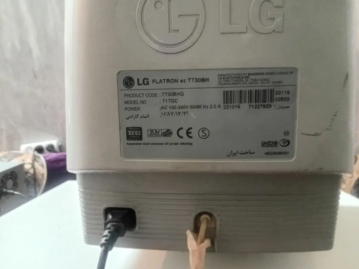 مانیتور LG سالم|قطعات و لوازم جانبی رایانه|قم, آذر (نکویی)|دیوار