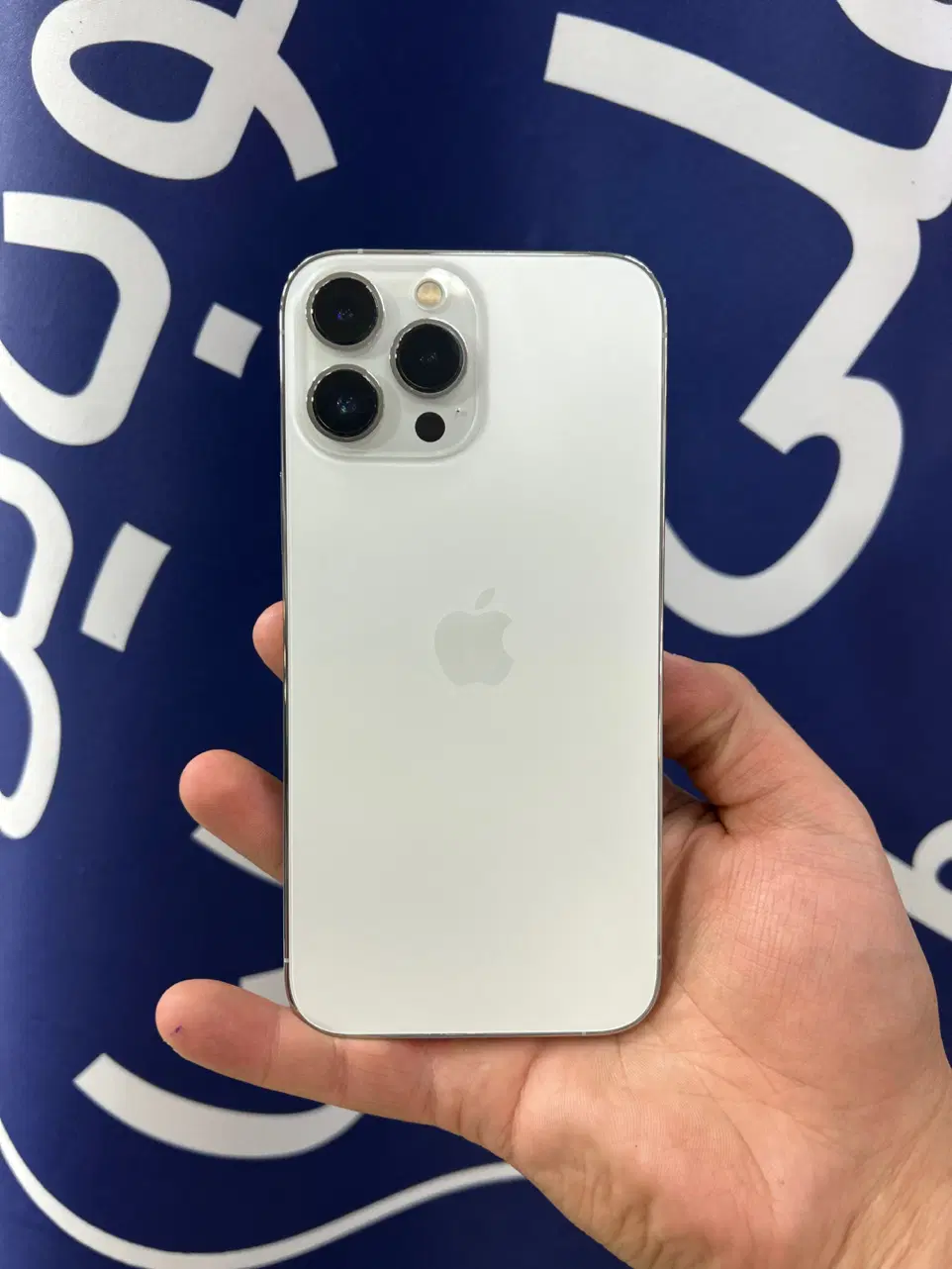 13 pro max|موبایل|قم, چهل درخت|دیوار