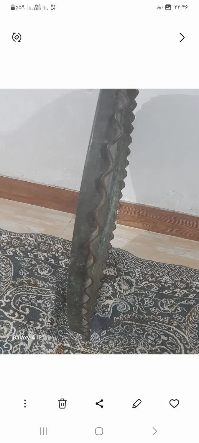 مجمع مسی قدیمی|کلکسیون اشیاء عتیقه|رشت, جانبازان|دیوار