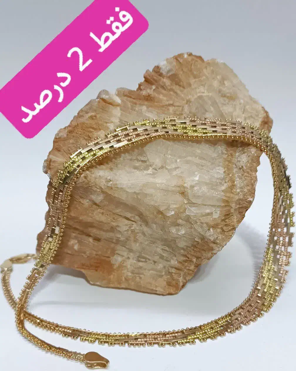 طلا دست دوم شیک و تمیز فقط ۲درصد|جواهرات|اصفهان, نقش جهان|دیوار