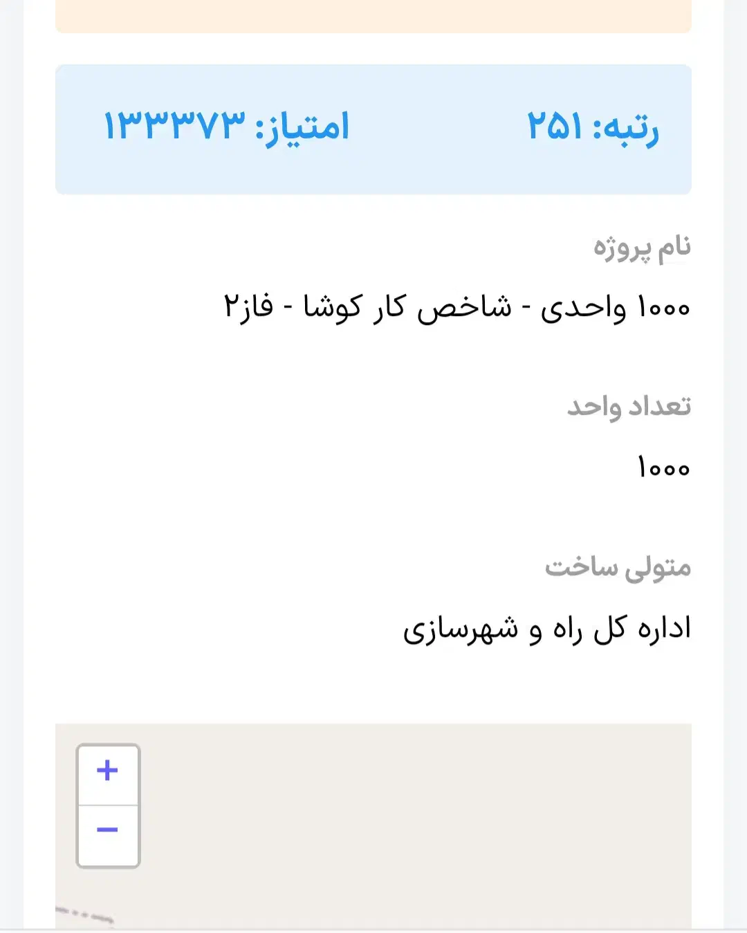 مسکن|پیش‌فروش املاک|فیروزآباد (فارس), |دیوار